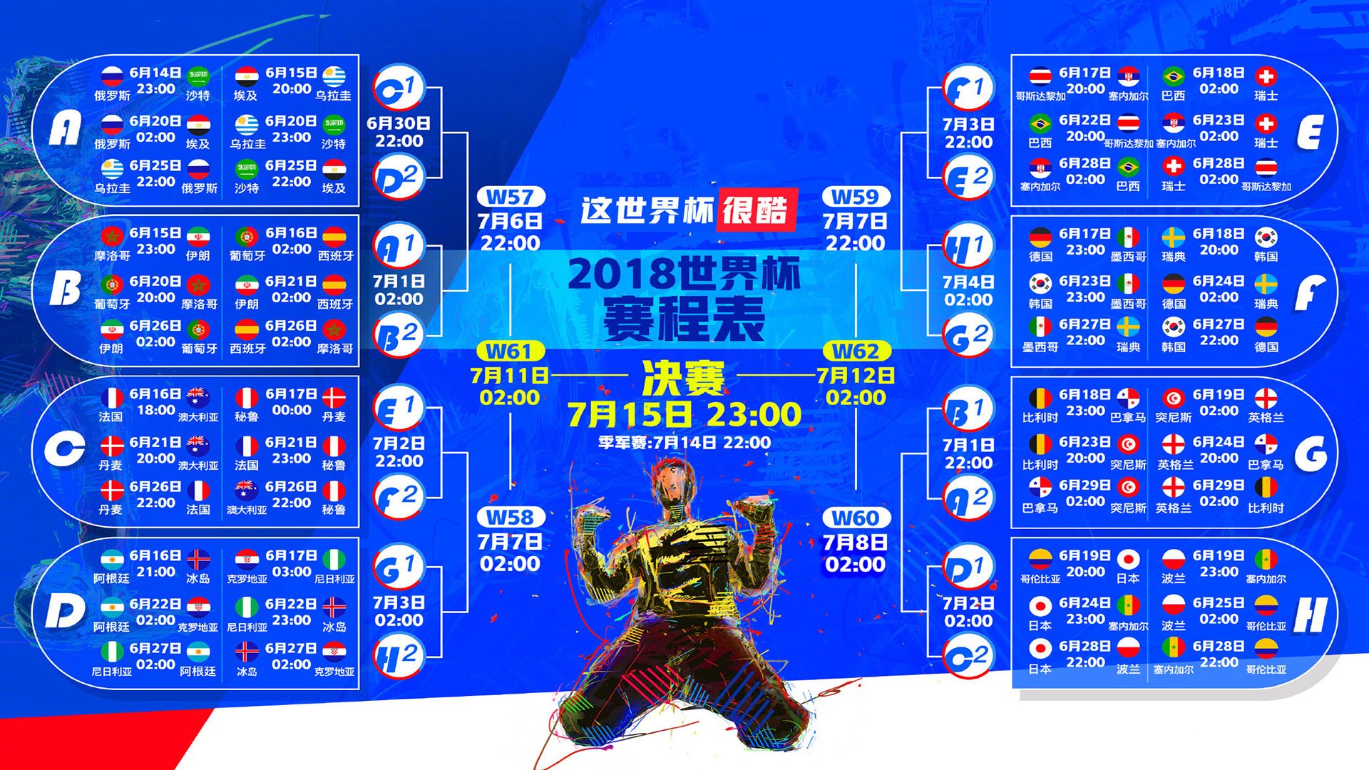 IM体育注册链接-桑巴与铁血谁更永恒？2026世界杯H组强强对话唯一战记，内马尔闪耀全场，匈牙利读秒绝杀墨西哥